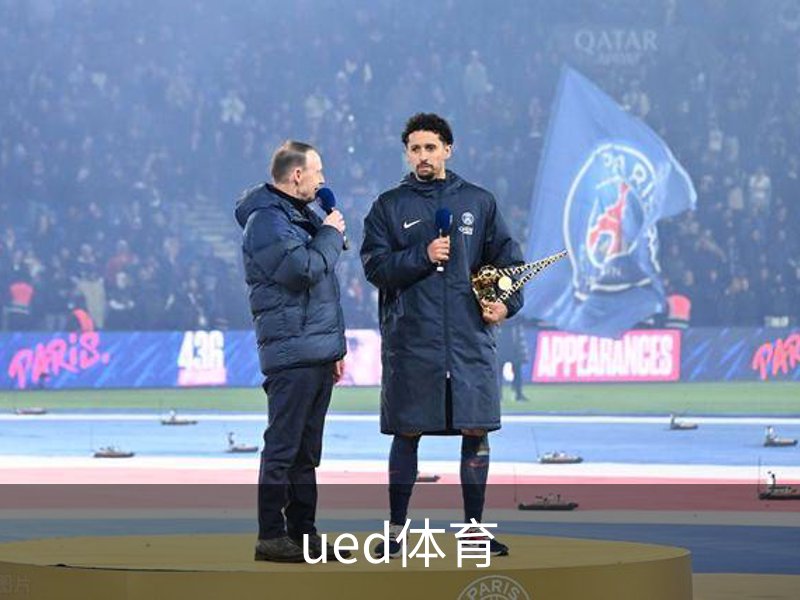 ued体育简介